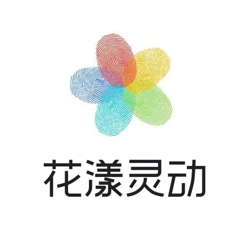 花漾灵动