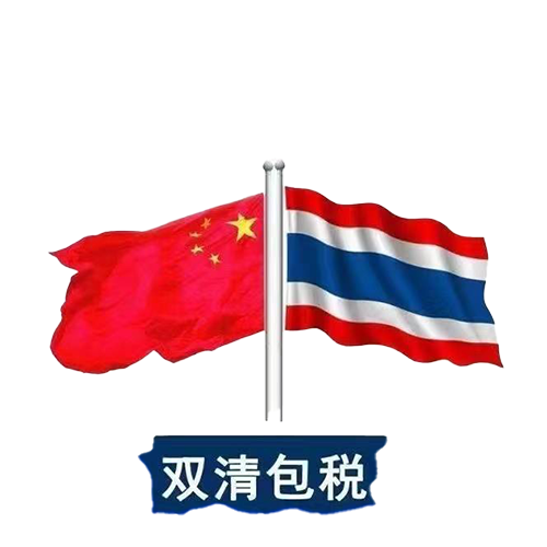 雷连平-广州煜泰国际货代老板